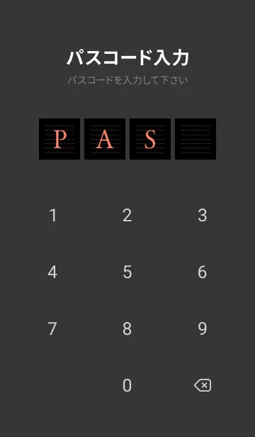 [LINE着せ替え] シンプル朱色点線ノート/ブラックの画像4