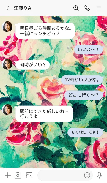 [LINE着せ替え] 薔薇(バラ)の花の着せかえ(R4209)の画像3