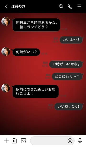 [LINE着せ替え] Fire Brick Neon Theme (JP)の画像3