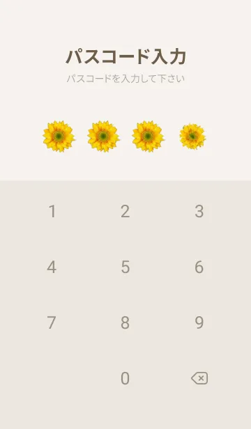 [LINE着せ替え] Oil painting Himawari 21の画像4