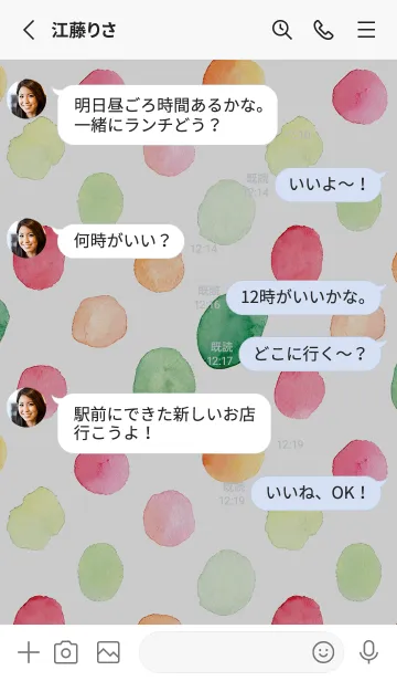 [LINE着せ替え] 【シンプル】ドットパターンの着せかえ#30の画像3