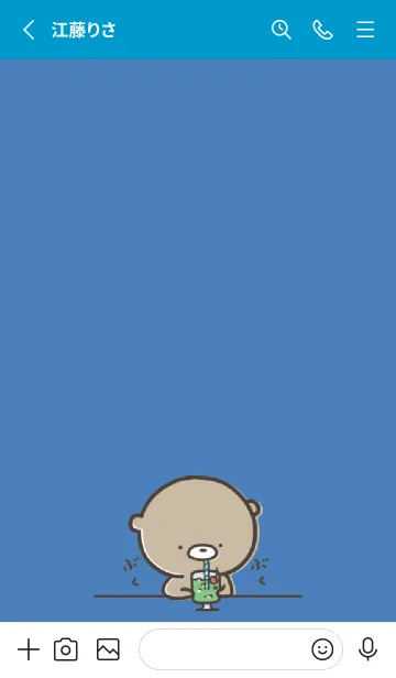 [LINE着せ替え] 青 : 少し活動的なくまのぽんこつ6の画像2