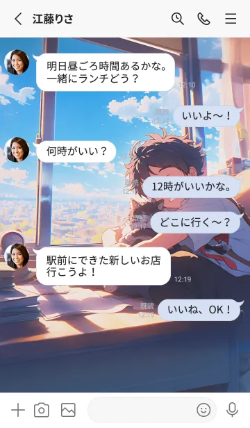 [LINE着せ替え] 一人ですんでいます 19の画像3