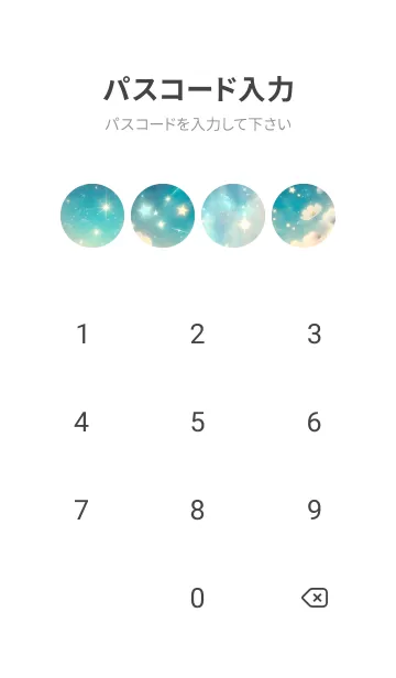 [LINE着せ替え] 一人ですんでいます 19の画像4