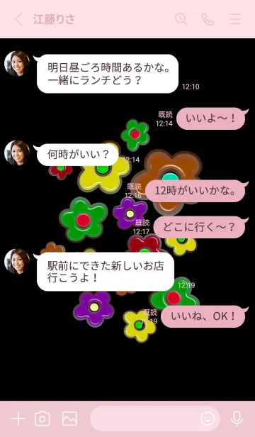 [LINE着せ替え] Colorful Flowers 23の画像3