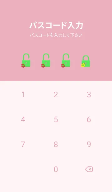 [LINE着せ替え] Colorful Flowers 23の画像4