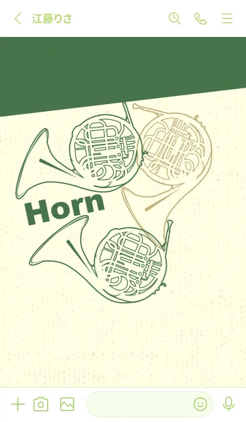 [LINE着せ替え] ホルン3カラー フォーリッジの画像2