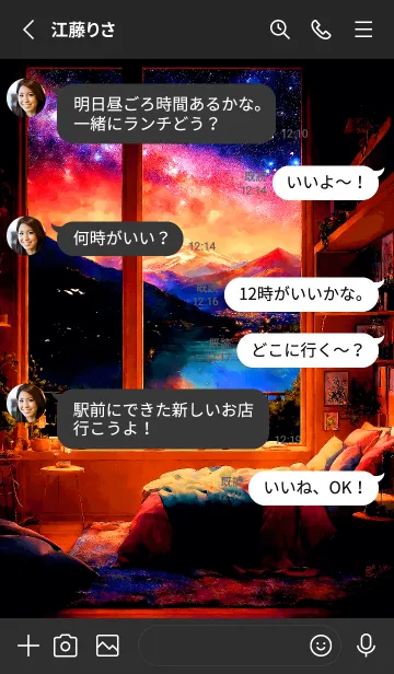 [LINE着せ替え] 美しき星屑の夜の画像3