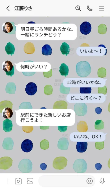 [LINE着せ替え] 【シンプル】ドットパターンの着せかえ#29の画像3