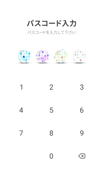 [LINE着せ替え] 【シンプル】ドットパターンの着せかえ#29の画像4