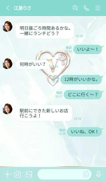 [LINE着せ替え] 【 V 】 Heart Charm & Initial - Blue 2の画像3