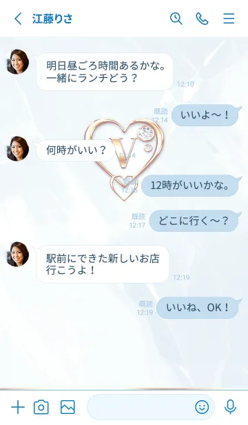 [LINE着せ替え] 【 V 】 Heart Charm & Initial - Blue Gの画像3