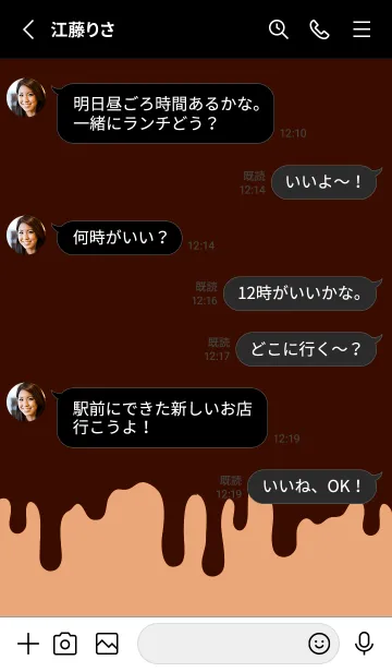 [LINE着せ替え] ハイプ スクワロル 47の画像3