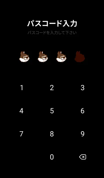 [LINE着せ替え] ハイプ スクワロル 47の画像4