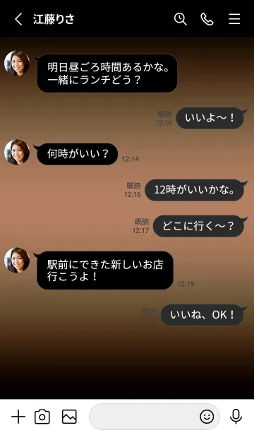 [LINE着せ替え] ダーク アイコン 124の画像3