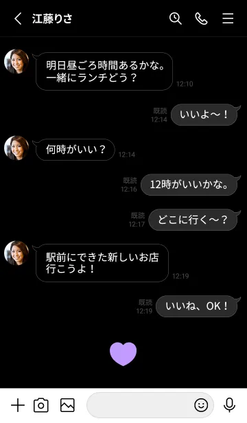 [LINE着せ替え] ハート イン ブラック 10の画像3