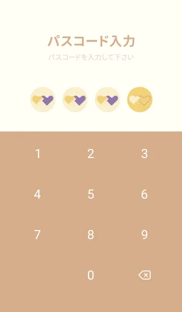 [LINE着せ替え] ピアノ型のハートと♥ ワクワクの画像4
