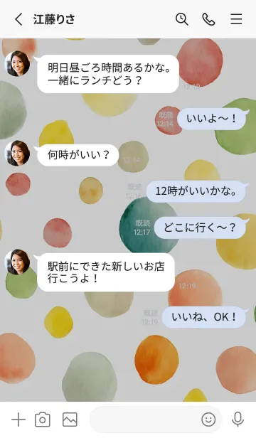 [LINE着せ替え] 【シンプル】ドットパターンの着せかえ#28の画像3