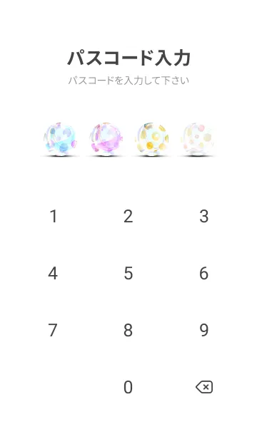 [LINE着せ替え] 【シンプル】ドットパターンの着せかえ#28の画像4