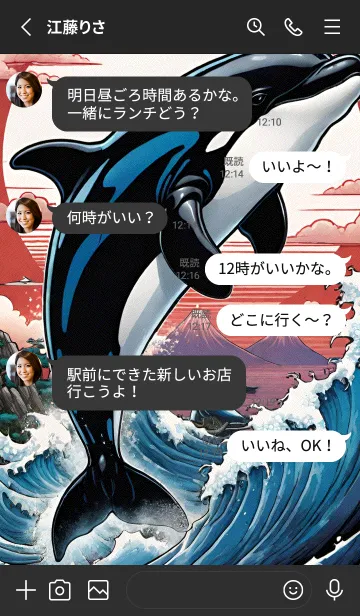 [LINE着せ替え] 海 虎 クジラ oDBMIの画像3