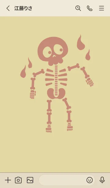 [LINE着せ替え] kabemon-ガイコツ クリームの画像2