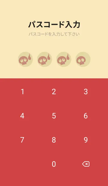 [LINE着せ替え] kabemon-ガイコツ クリームの画像4