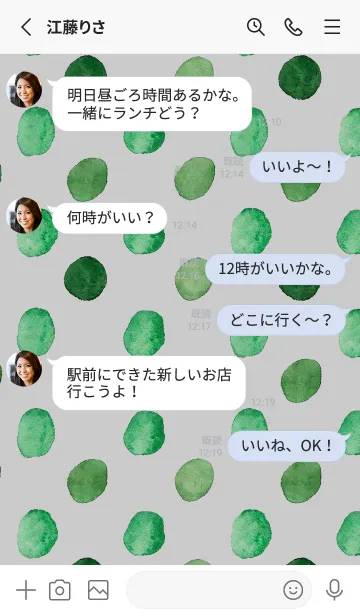 [LINE着せ替え] 【シンプル】ドットパターンの着せかえ#27の画像3