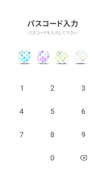 [LINE着せ替え] 【シンプル】ドットパターンの着せかえ#27の画像4