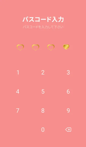 [LINE着せ替え] ハートとキルティング 赤色の画像4