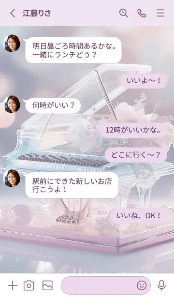 [LINE着せ替え] violet 幸せの音04_1の画像3