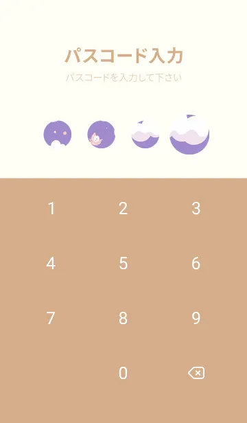 [LINE着せ替え] 可愛い小さなマウス 快適な良い日 dL4Acの画像4