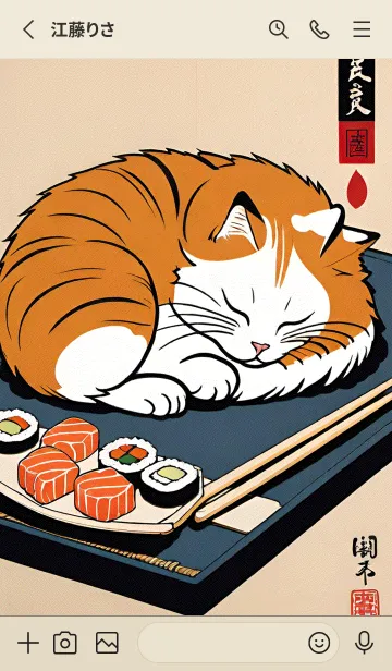 [LINE着せ替え] 浮世絵 ミャオミャオ猫 3b2FA4の画像2