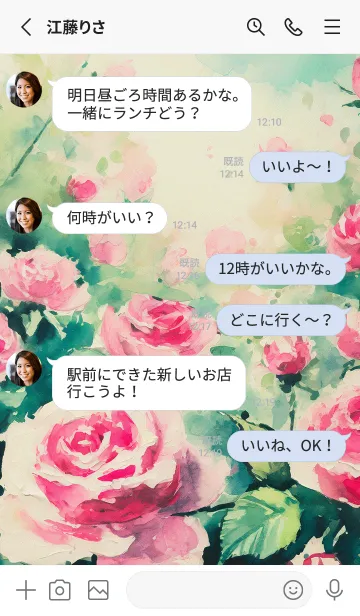 [LINE着せ替え] 薔薇(バラ)の花の着せかえ(R4205)の画像3