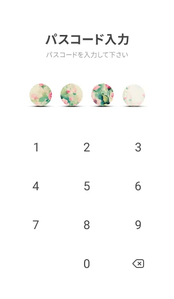 [LINE着せ替え] 薔薇(バラ)の花の着せかえ(R4205)の画像4