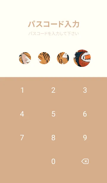 [LINE着せ替え] 浮世絵 ミャオミャオ猫 4Cc0Bcの画像4