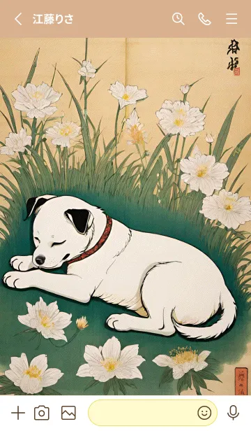 [LINE着せ替え] 浮世絵 ミャオミャオ猫 02fE34の画像2