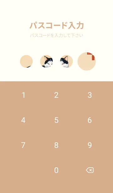 [LINE着せ替え] 浮世絵 ミャオミャオ猫 8F426bの画像4