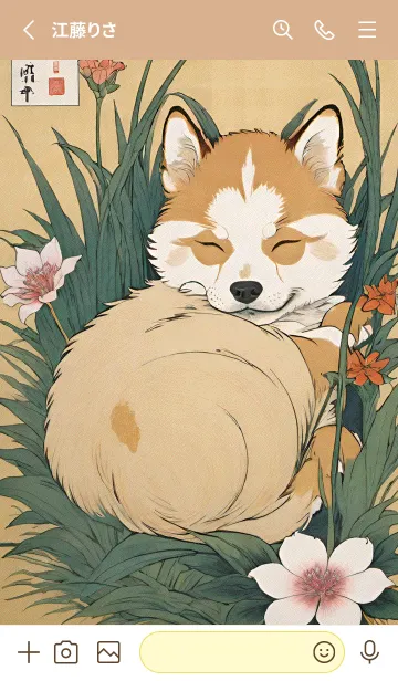 [LINE着せ替え] 浮世絵 ミャオミャオ猫 0Ea771の画像2