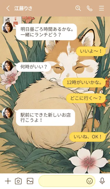 [LINE着せ替え] 浮世絵 ミャオミャオ猫 0Ea771の画像3