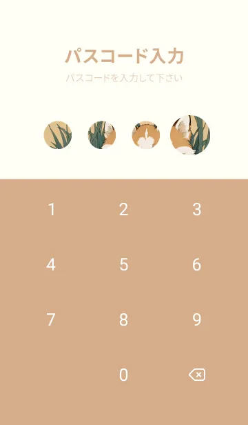 [LINE着せ替え] 浮世絵 ミャオミャオ猫 0Ea771の画像4