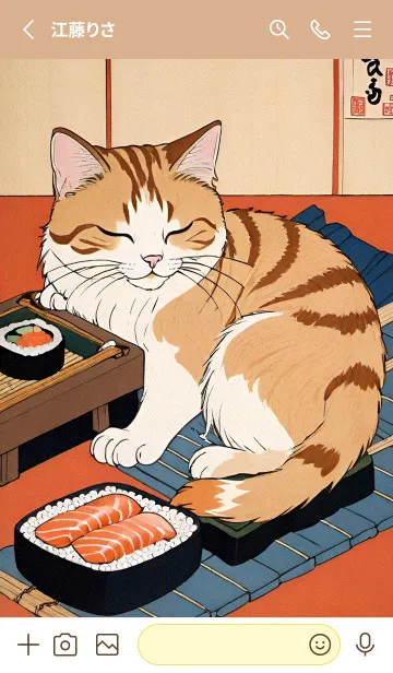 [LINE着せ替え] 浮世絵 ミャオミャオ猫 538eCaの画像2