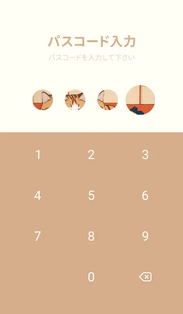 [LINE着せ替え] 浮世絵 ミャオミャオ猫 538eCaの画像4