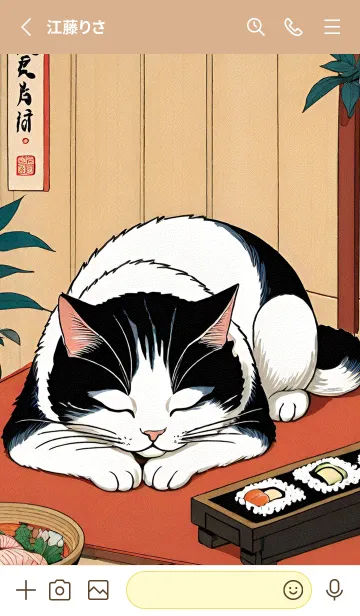 [LINE着せ替え] 浮世絵 ミャオミャオ猫 7b3343の画像2