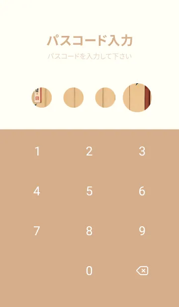 [LINE着せ替え] 浮世絵 ミャオミャオ猫 7b3343の画像4