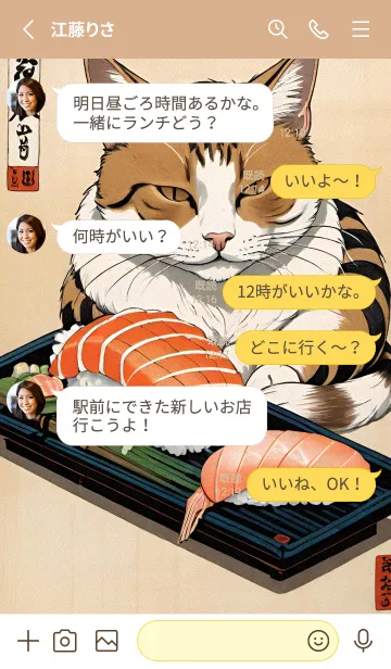 [LINE着せ替え] 浮世絵 ミャオミャオ猫 A8BB99の画像3