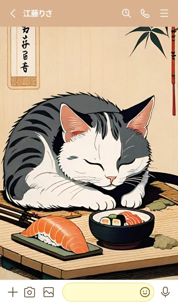 [LINE着せ替え] 浮世絵 ミャオミャオ猫 E5953cの画像2