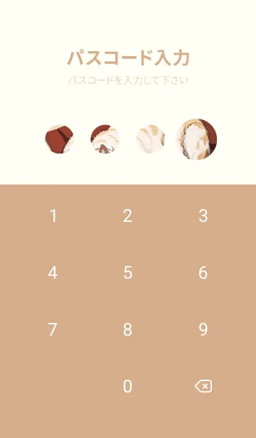 [LINE着せ替え] 浮世絵 ミャオミャオ猫 fDeC5aの画像4