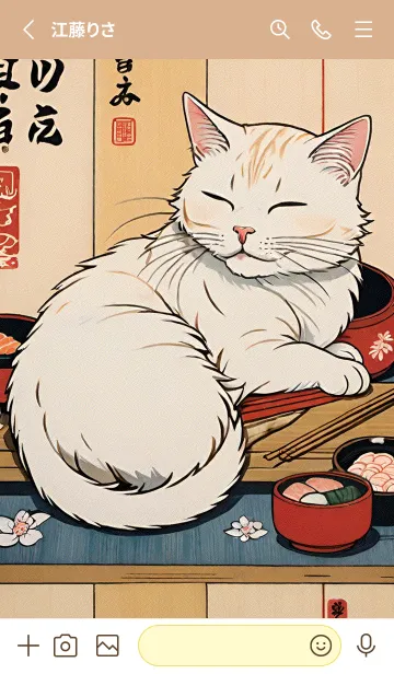 [LINE着せ替え] 浮世絵 ミャオミャオ猫 B9Ceb5の画像2