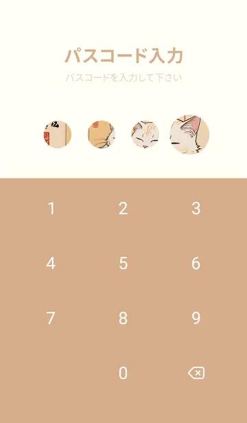 [LINE着せ替え] 浮世絵 ミャオミャオ猫 B9Ceb5の画像4