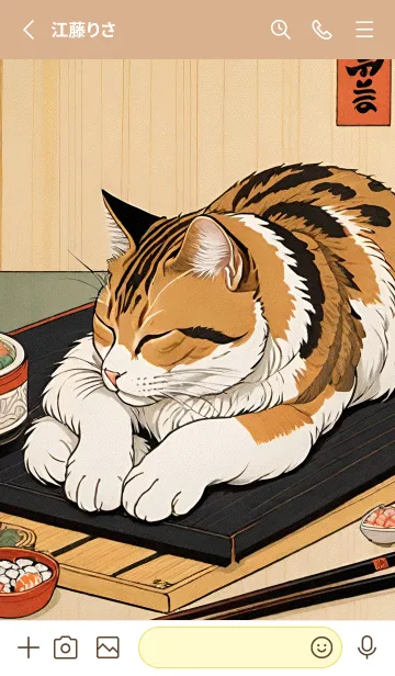 [LINE着せ替え] 浮世絵 ミャオミャオ猫 cd2445の画像2